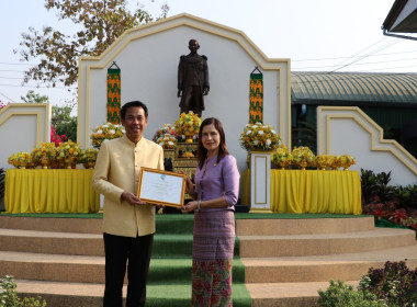 จัดงานวันสหกรณ์แห่งชาติ ประจำปี 2567 ณ ... Image 23